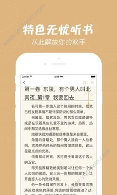 英亚国际官网app